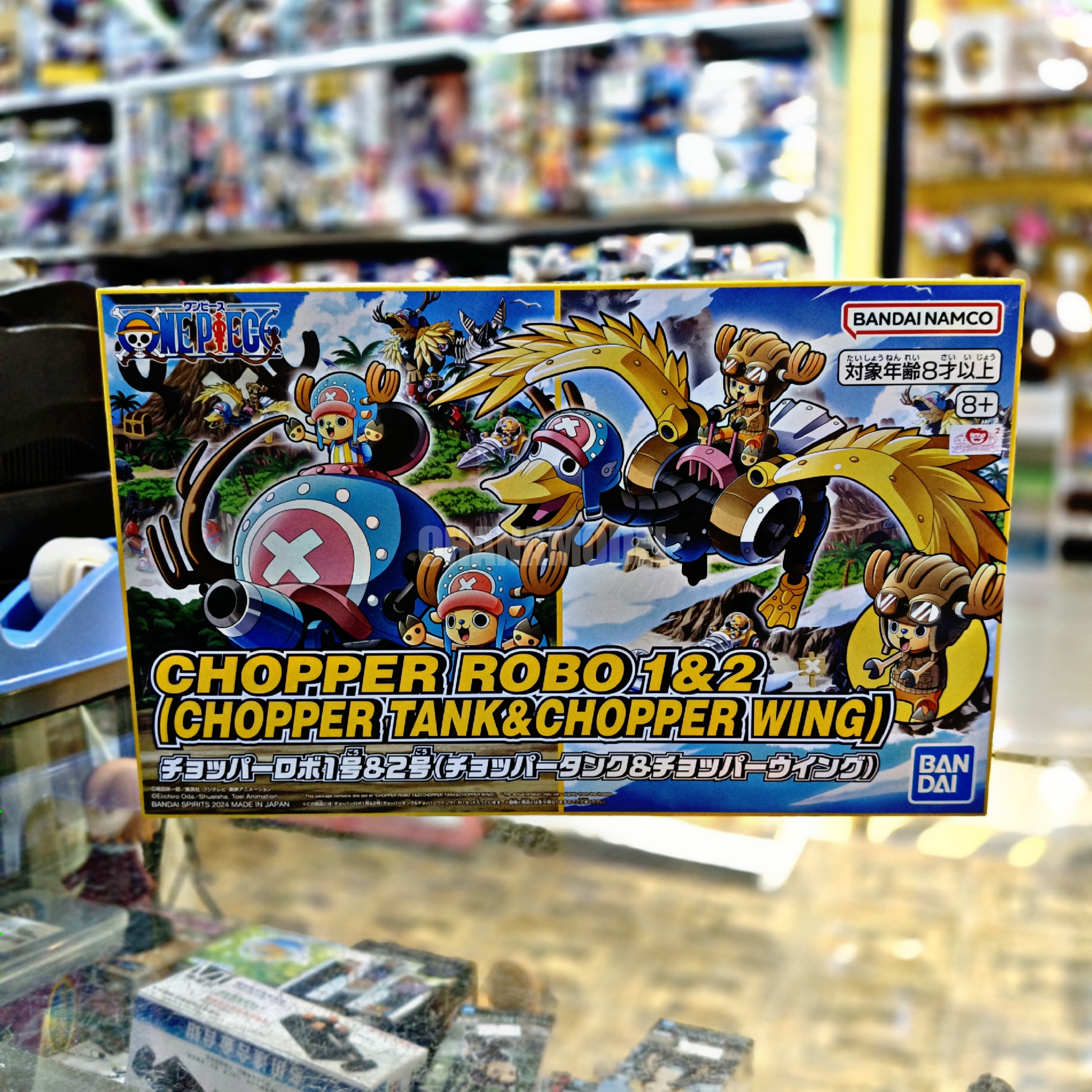 รูปแบบ งานประกอบ Chopper Robot